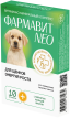 Фармавит Neo витаминно-минеральный комплекс для щенков - 90 таблеток