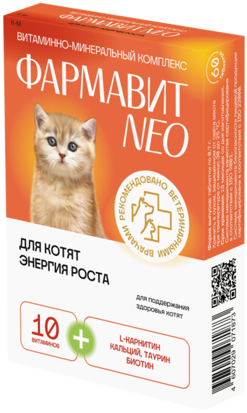 Фармавит Neo витаминно-минеральный комплекс для котят - 90 таблеток