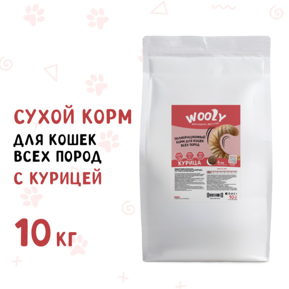 WOOLY сухой корм для взрослых кошек с курицей - 10 кг