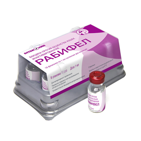 Рабифел вакцина для кошек - 10 флаконов (10 доз)