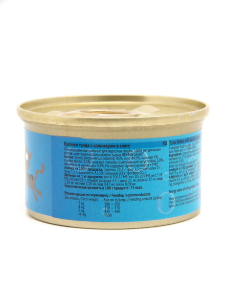 Berkley №1 влажный корм для взрослых кошек, тунец с кальмаром в соусе, в консервах - 85 г