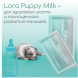Lora Puppy Milk заменитель молока для щенков, сухая смесь, в паучах - 30 г х 5 шт