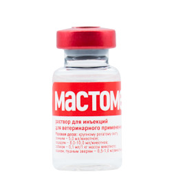 Мастометрин раствор для инъекций - 10 мл