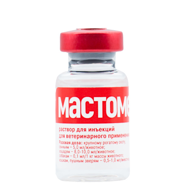 Мастометрин раствор для инъекций - 10 мл