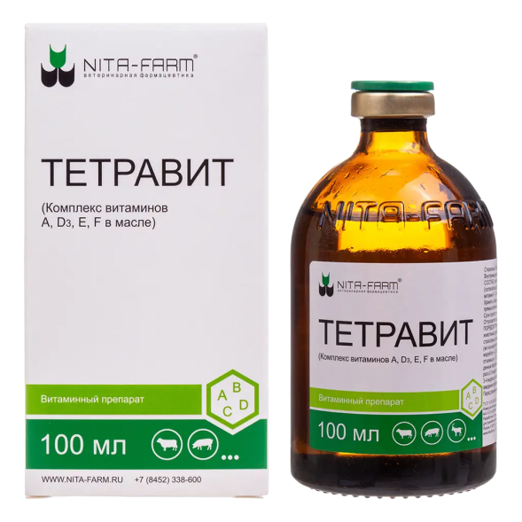 Тетравит для инъекций - 100 мл (АDF в масле)