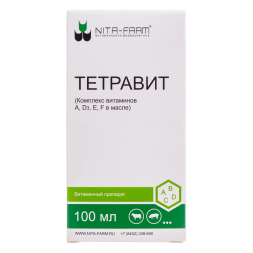 Тетравит для инъекций - 100 мл (АDF в масле)