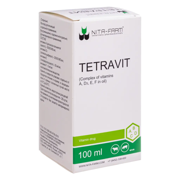 Тетравит для инъекций - 100 мл (АDF в масле)