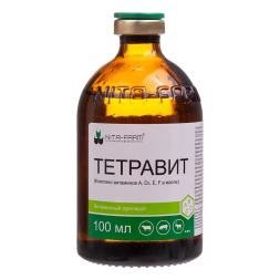 Тетравит для инъекций - 100 мл (АDF в масле)