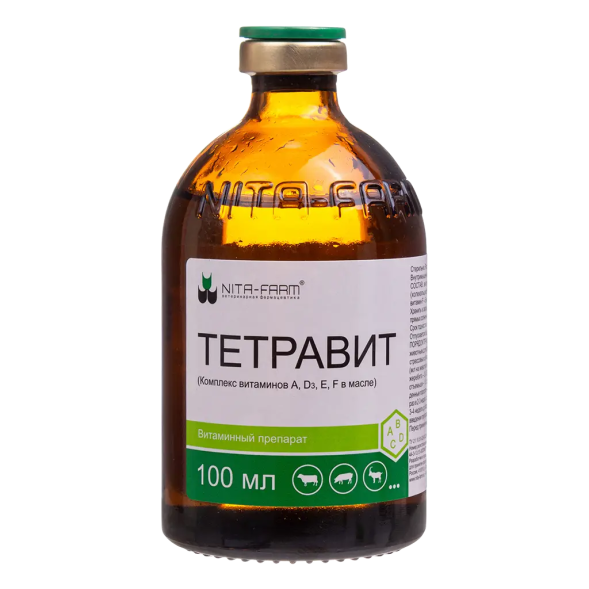 Тетравит для инъекций - 100 мл (АDF в масле)