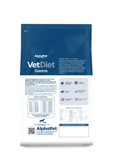 AlphaPet Vet Diet сухой корм для взрослых собак всех пород при острых расстройствах пищеварения, в реабилитационный период и при истощении - 2 кг