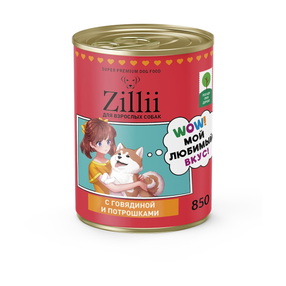 Zillii влажный корм для взрослых собак всех пород с говядиной и потрошками, в консервах - 850 г