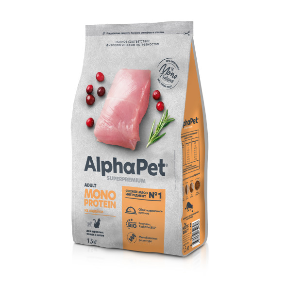 AlphaPet Superpremium Monoprotein сухой корм для взрослых кошек с индейкой - 1,5 кг