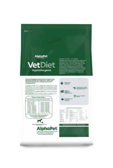 AlphaPet Vet Diet сухой корм для взрослых собак всех пород при пищевой аллергии и непереносимости ингредиентов - 500 г