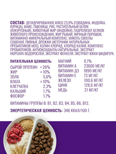 KLATZ! сухой полнорационный корм для щенков всех пород с говядиной - 10 кг