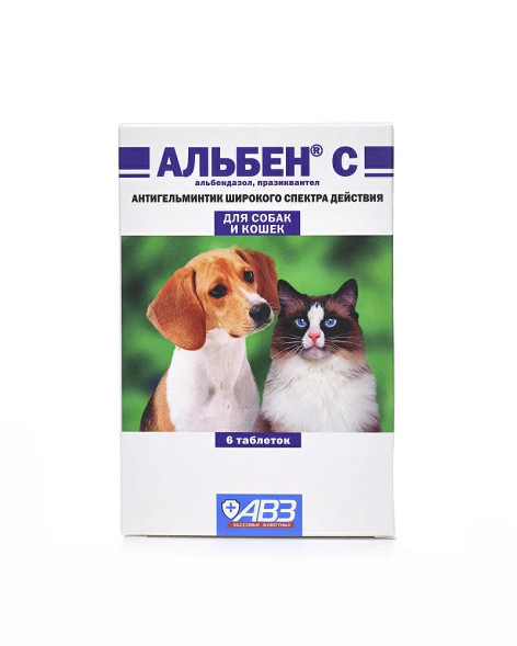 Альбен С антигельминтик широкого спектра действия для кошек и собак - 6 табл
