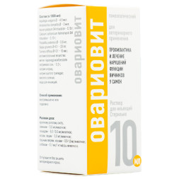 Овариовит раствор для инъекций - 10 мл