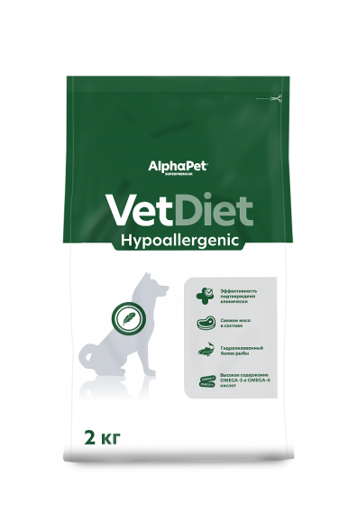 AlphaPet Vet Diet сухой корм для взрослых собак всех пород при пищевой аллергии и непереносимости ингредиентов - 2 кг