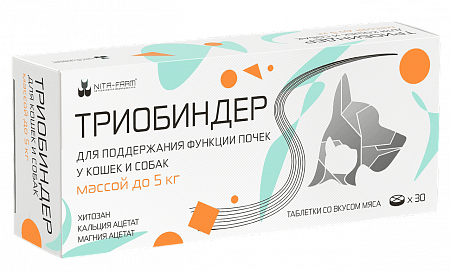 Триобиндер кормовая добавка для поддержания функции почек у кошек и собак - 30 таблеток