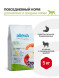 Alleva Equilibrium Sensitive Lamb&amp;Ocean Fish Adult Mini/Medium сухой корм для взрослых собак мелких и средних пород с ягненком и океанической рыбой - 5 кг