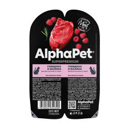 AlphaPet Superpremium влажный корм для взрослых кошек с говядиной и малиной в соусе, в ламистерах - 80 г