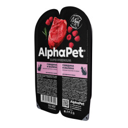AlphaPet Superpremium влажный корм для взрослых кошек с говядиной и малиной в соусе, в ламистерах - 80 г