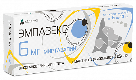 Эмпазекс 6 мг препарат для восстановления аппетита у кошек и собак - 10 таблеток