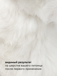 Pamilee шампунь для собак с Д-пантенолом, с ароматом тропических фруктов - 444 мл
