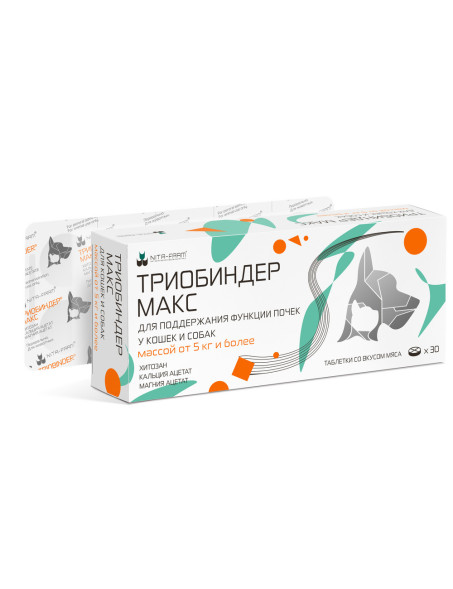 Триобиндер МАКС кормовая добавка для поддержания функции почек у кошек и собак - 30 таблеток