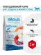 Alleva Equilibrium Sensitive Ocean Fish Adult Mini/Medium сухой корм для взрослых собак мелких и средних пород с океанической рыбой - 2 кг