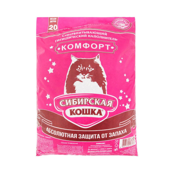 Сибирская Кошка &quot;Комфорт&quot; впитывающий наполнитель для кошачьего туалета - 20 л (12 кг)