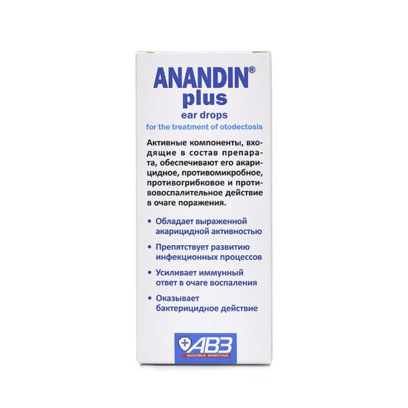 Анандин плюс капли ушные - 5 мл