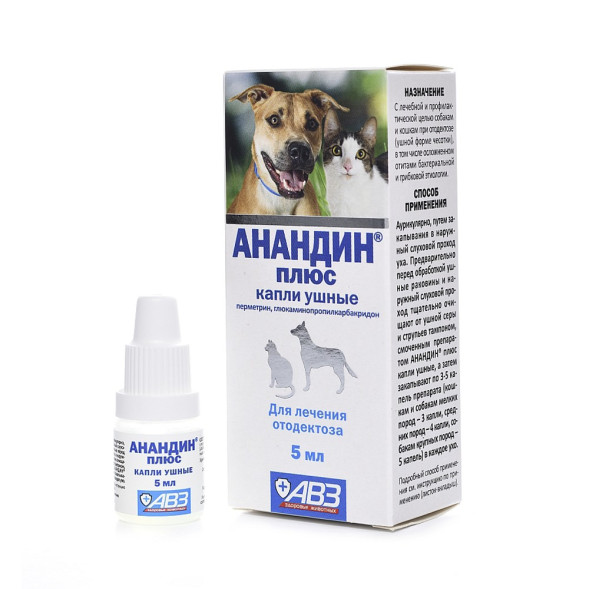 Анандин плюс капли ушные - 5 мл