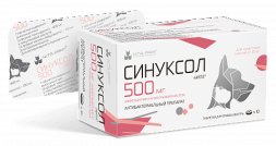 Синуксол-Нита 500 мг - 10 таблеток
