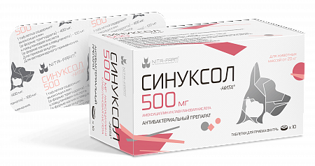 Синуксол-Нита 500 мг - 10 таблеток