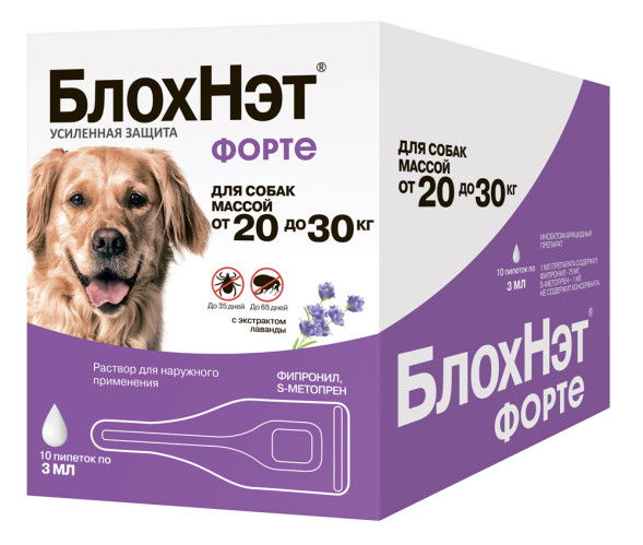 БлохНэт Форте инсектоакарицидный препарат для собак массой от 20 до 30 кг - 10 пипеток х 3 мл