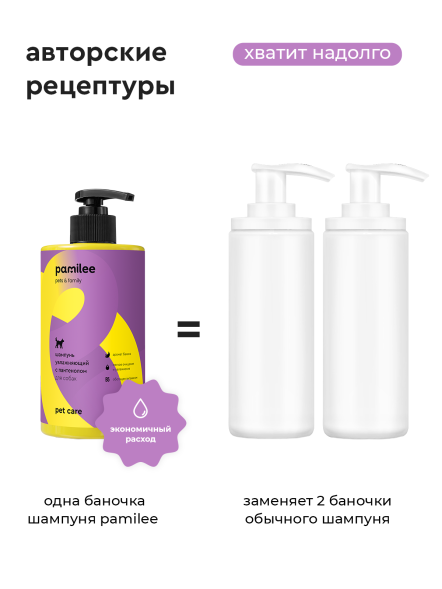 Pamilee шампунь для собак с Д-пантенолом, с ароматом банана - 444 мл