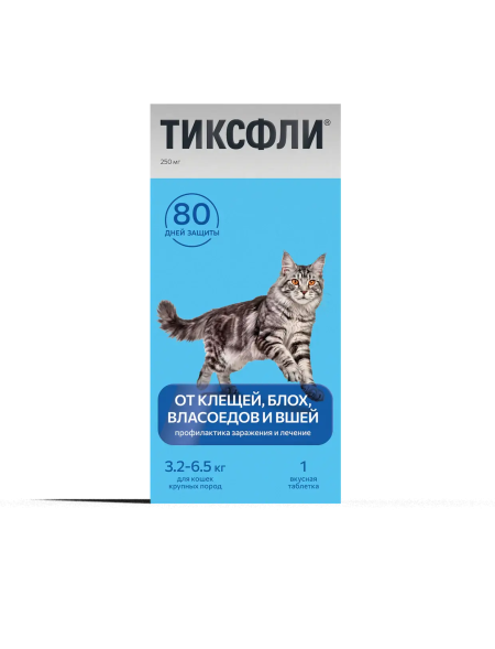 Тиксфли таблетки от блох и клещей для кошек крупных пород весом 3,2-6,5 кг - 250 мг
