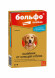 Больфо ошейник от блох для собак средних и крупных пород - 70 см