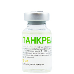Панкреалекс раствор для инъекций - 10 мл