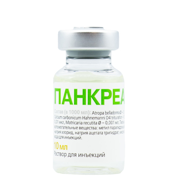 Панкреалекс раствор для инъекций - 10 мл