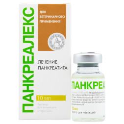 Панкреалекс раствор для инъекций - 10 мл