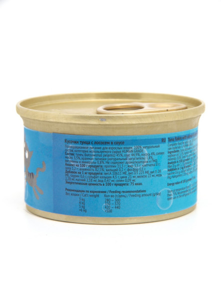 Berkley №3 влажный корм для взрослых кошек, тунец с лососем в соусе, в консервах - 85 г