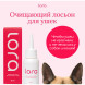 Lora лосьон для ушей собак и кошек, очищающий - 50 мл