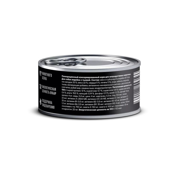 BOWL WOW влажный корм для взрослых собак, с индейкой и тыквой - 100 г