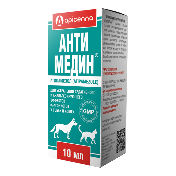 Антимедин 0,5% препарат для снятия седативного эффекта у собак и кошек, раствор для инъекци