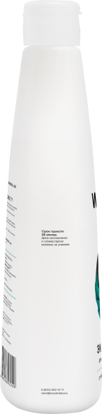 WONDER LAB экошампунь для всех типов волос, очищение и свежесть - 550 мл