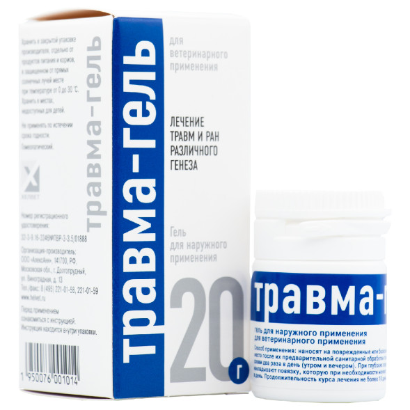 Травма-гель для местного применения - 20 г