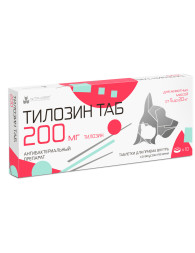 Тилозин ТАБ 200 мг - 10 таблеток