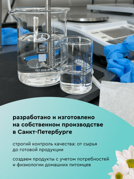 Pamilee ClearEye лосьон для глаз для кошек и собак - 100 мл