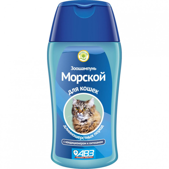Шампунь Морской с кондиционером и хитозаном для кошек длинношерстных пород - 180 мл
